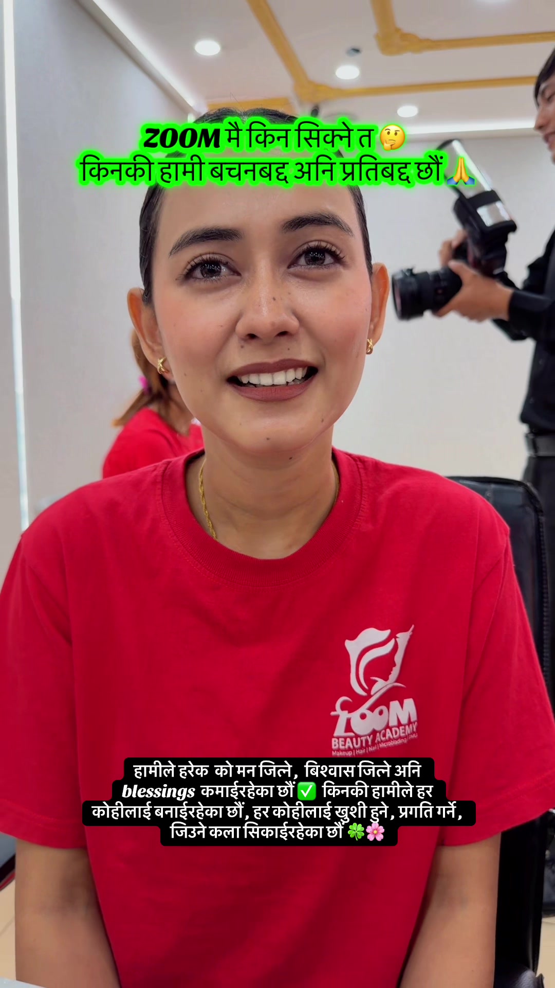 @ZOOM BEAUTY ACADEMY