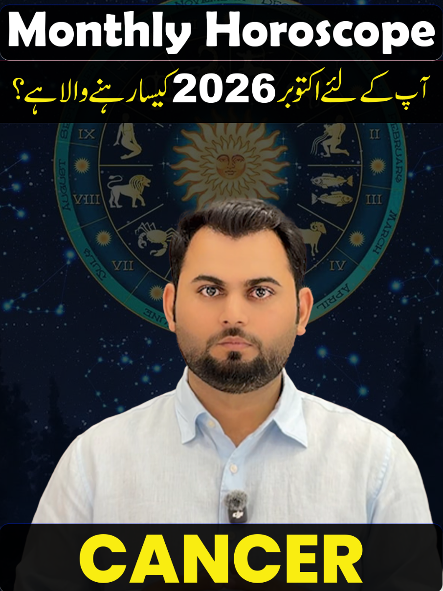 @qalbeazam (astrologer)