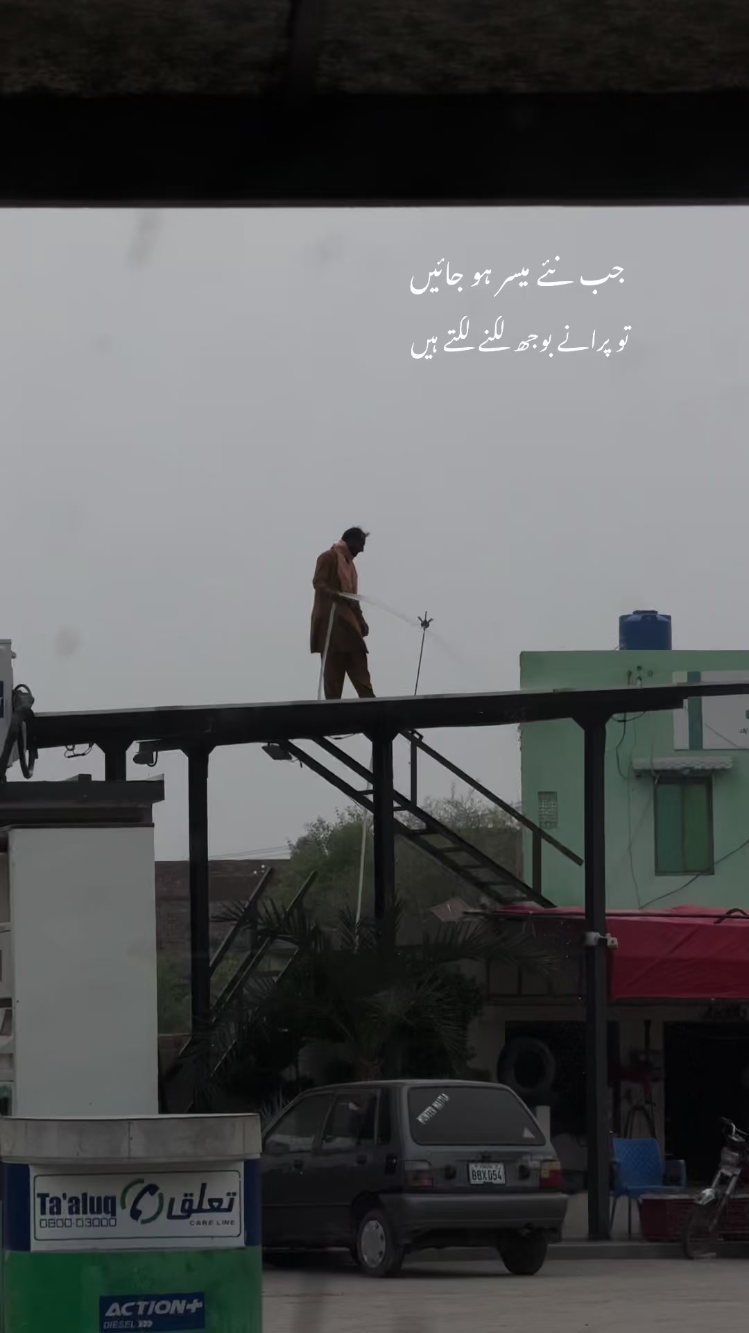 @حمزہ 💫🫀
