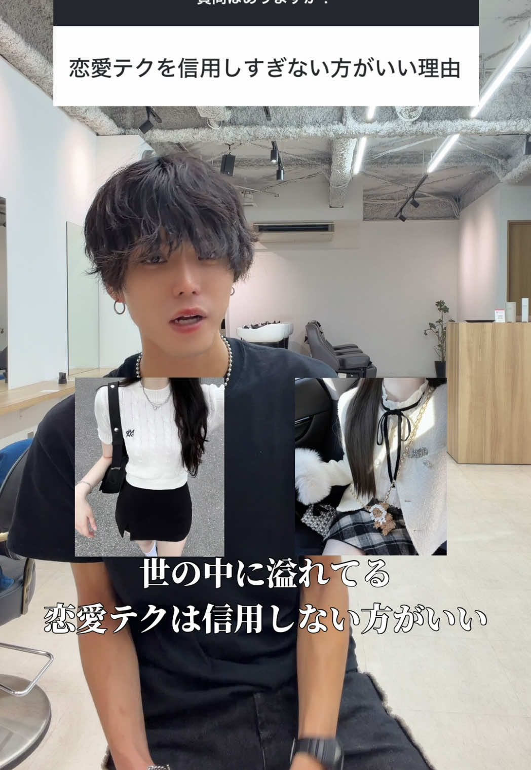 @陰キャ美容師💇♀️
