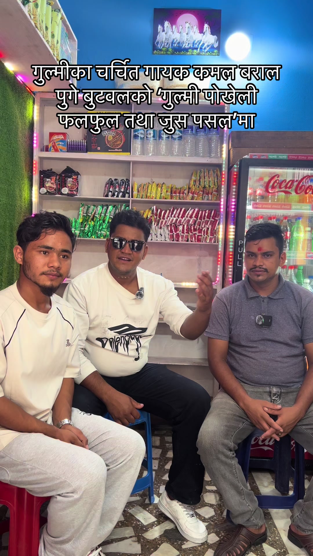 @केशव खड्का ✅✅