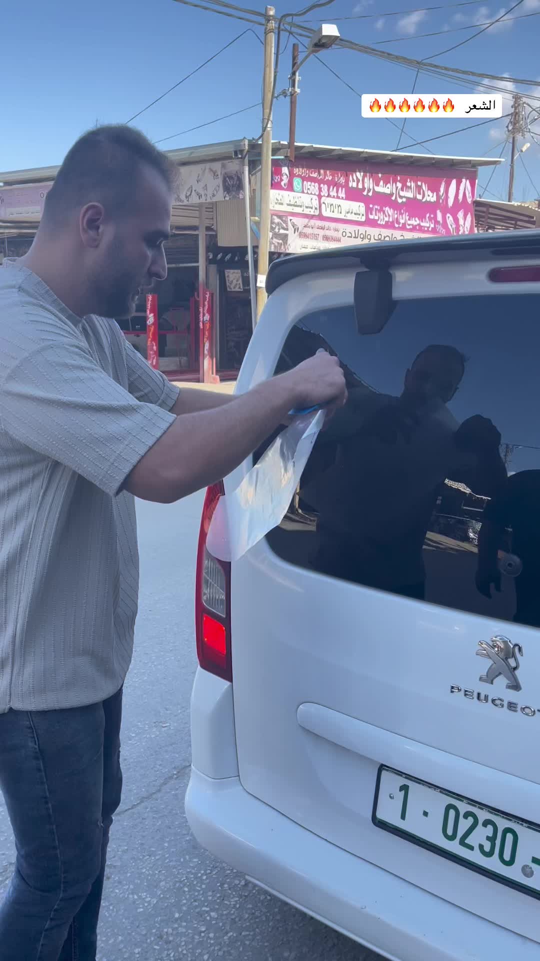 @مطبعة العلاء