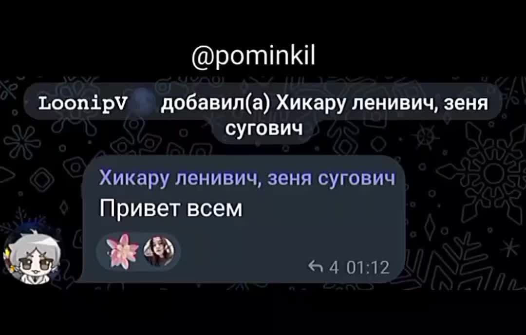 @волейбол!! flood