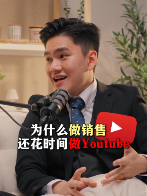 @Axly Tham · 房地产销售导师