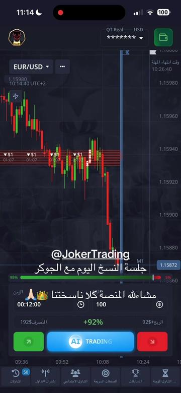 @Joker Trading