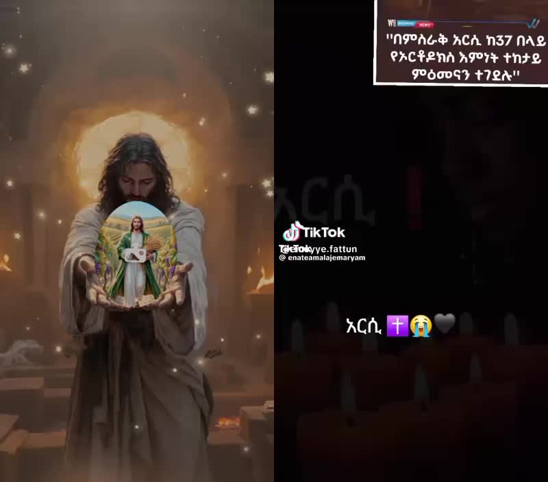 @ትግስት ግርማ