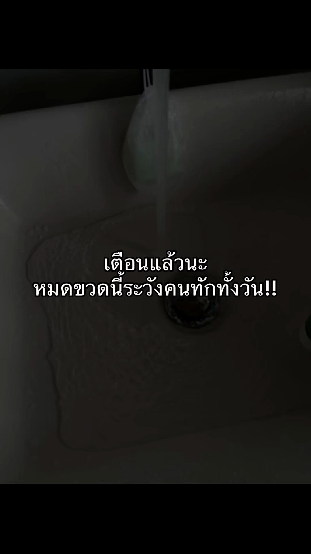 @หาตังค์ทำฟันน🦷