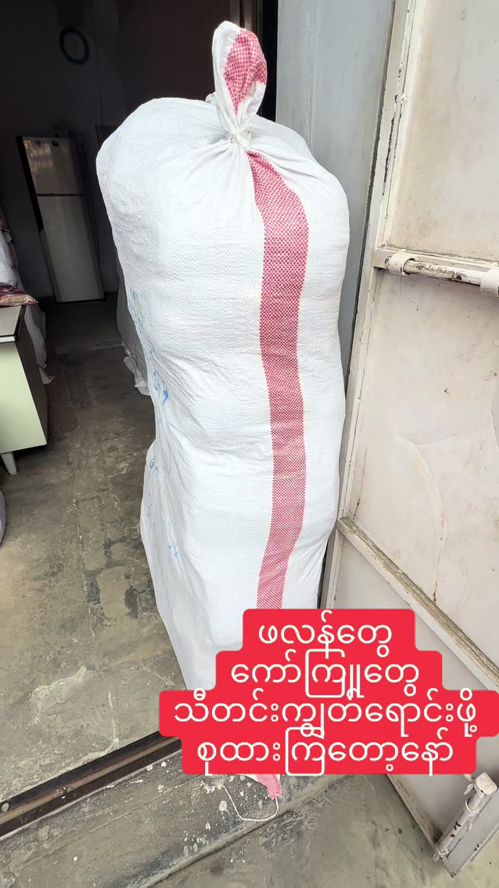 @GO GO အထည်လက္ကားဖြန့်ချီရေး