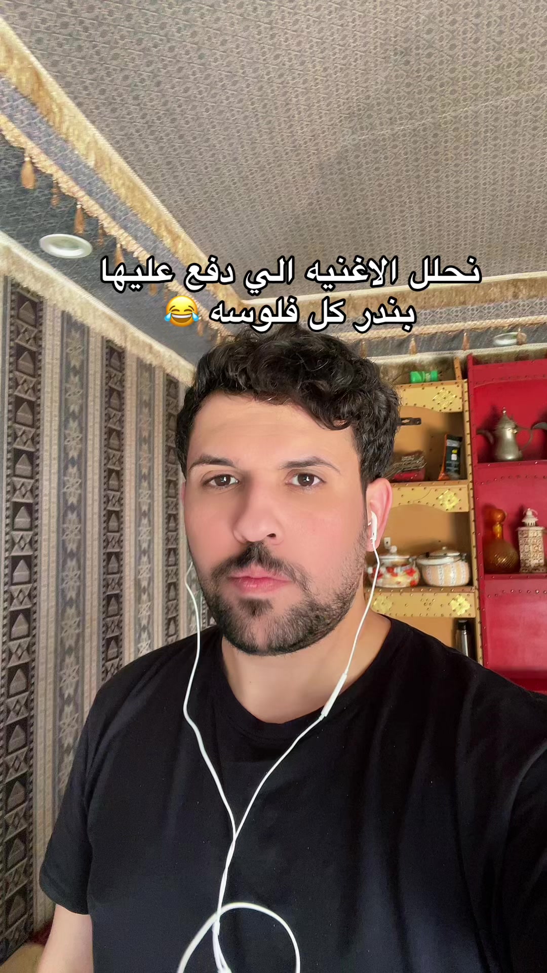 @بندر الهليل