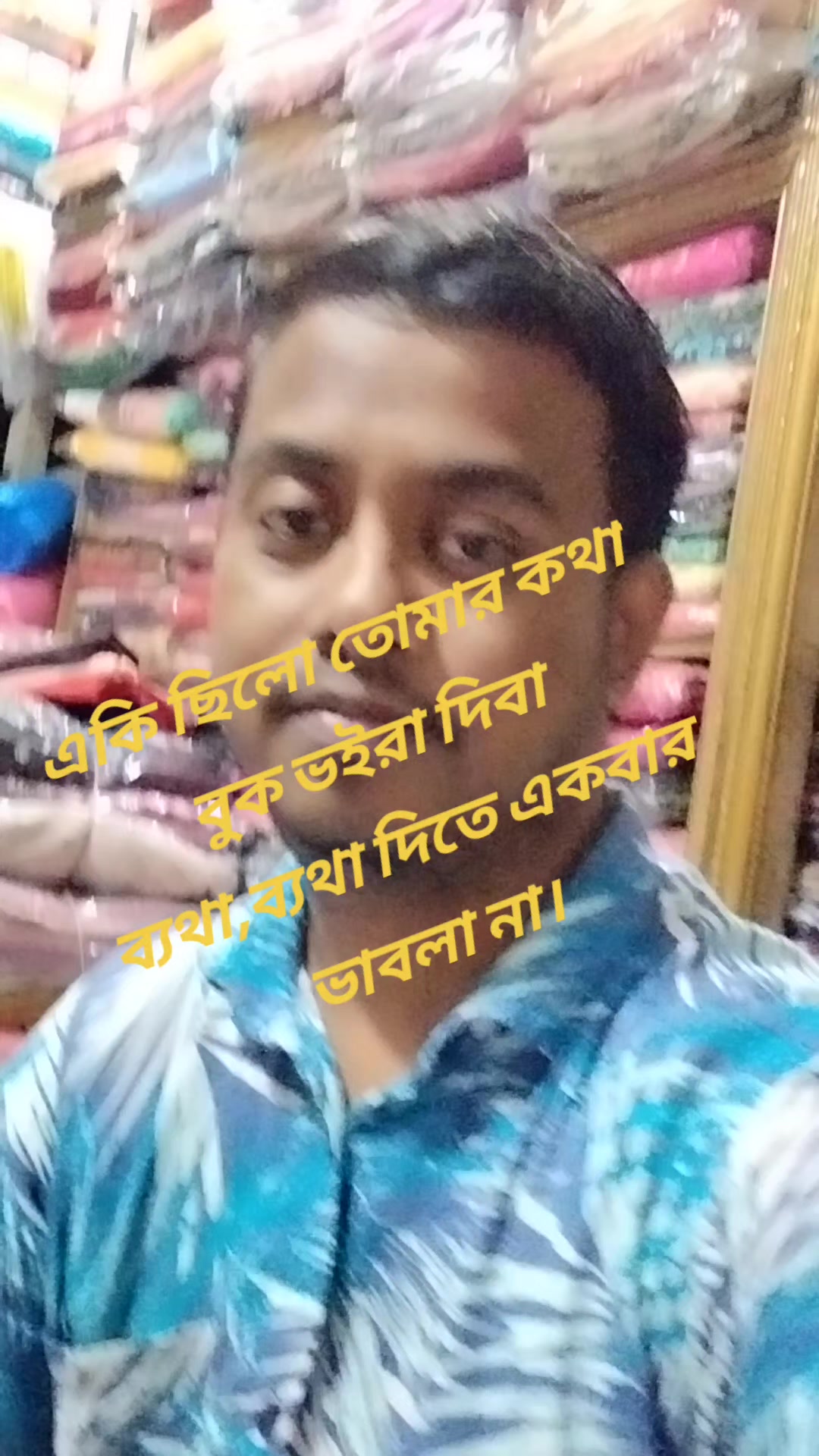 @Uttam Debnath