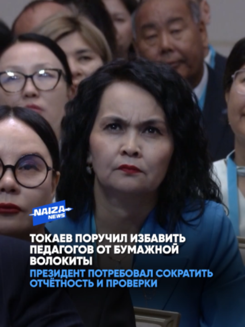 @NAIZA NEWS