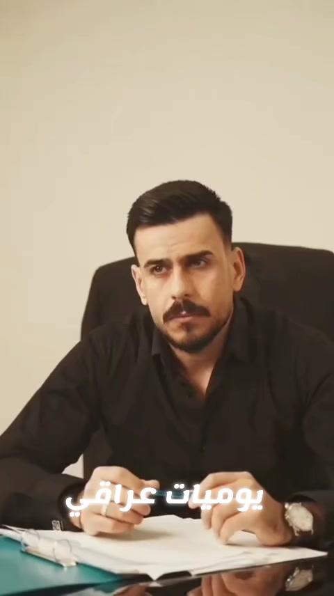 @يَوٌمًيَآتٌ عٌرآقُي