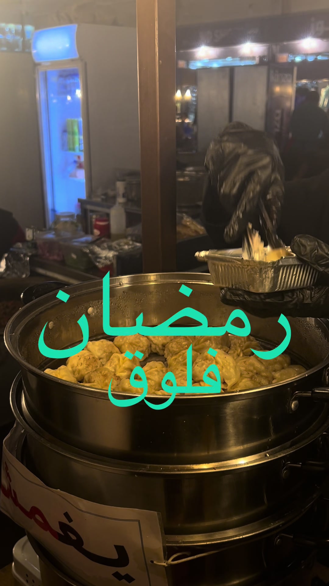 @غرام