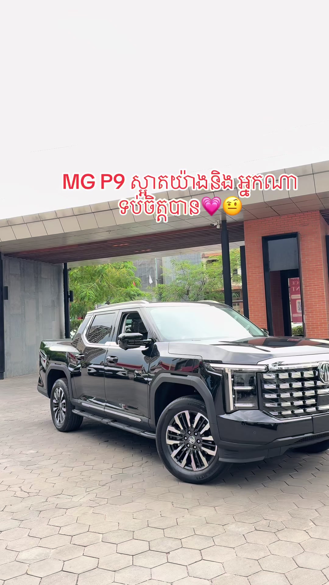 @MG Cambodia Nimol