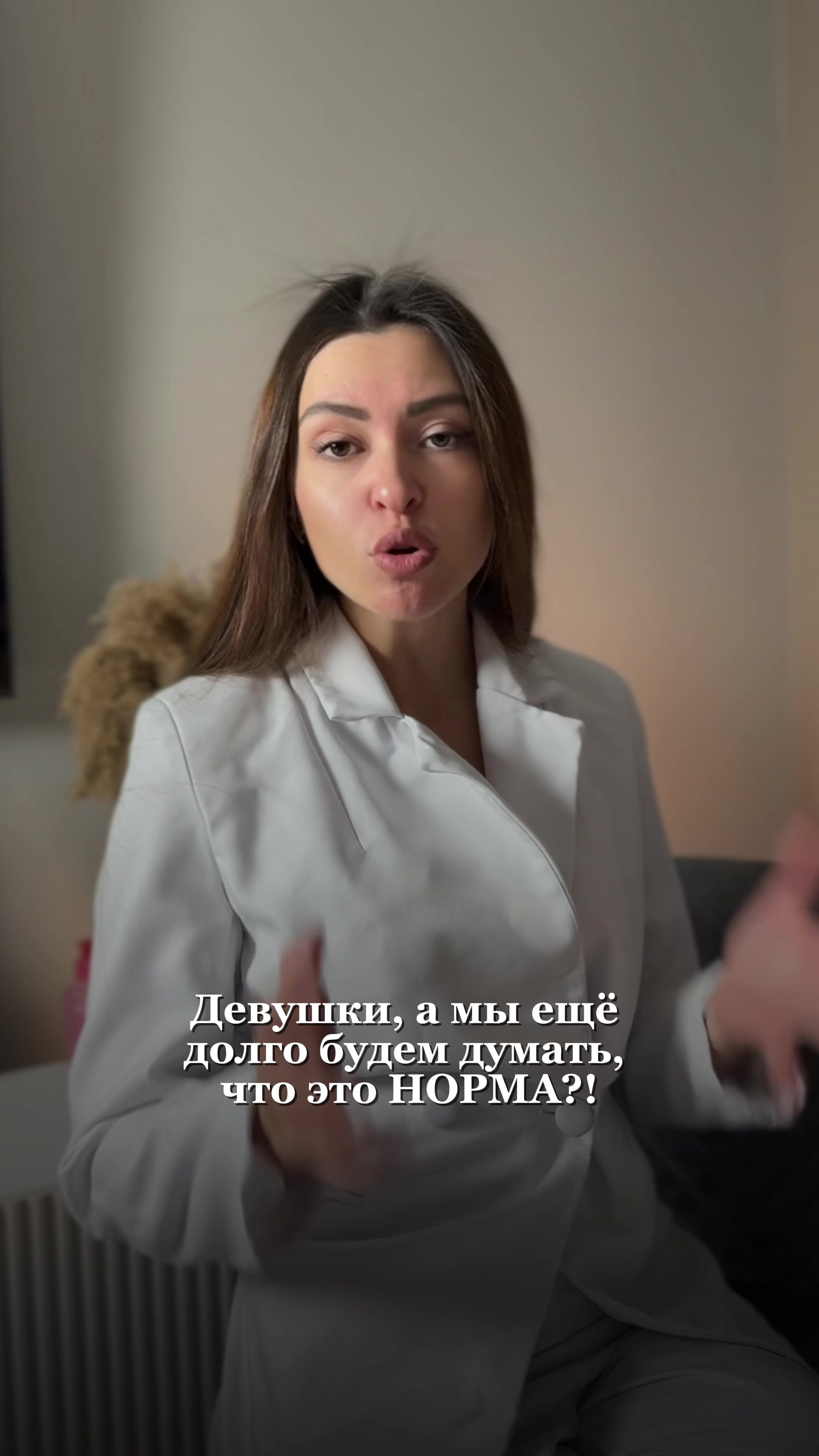@Ваш доктор - Мария👩🏼⚕️