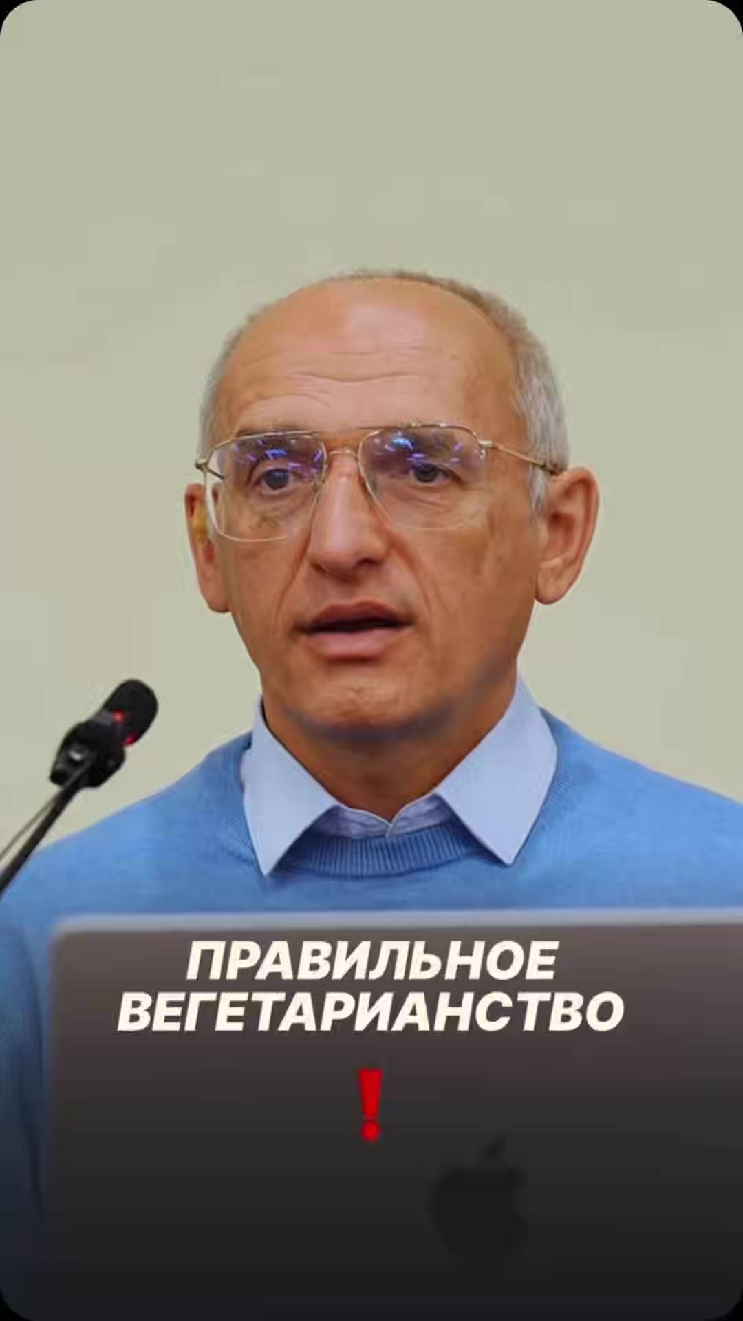 @Олег Торсунов