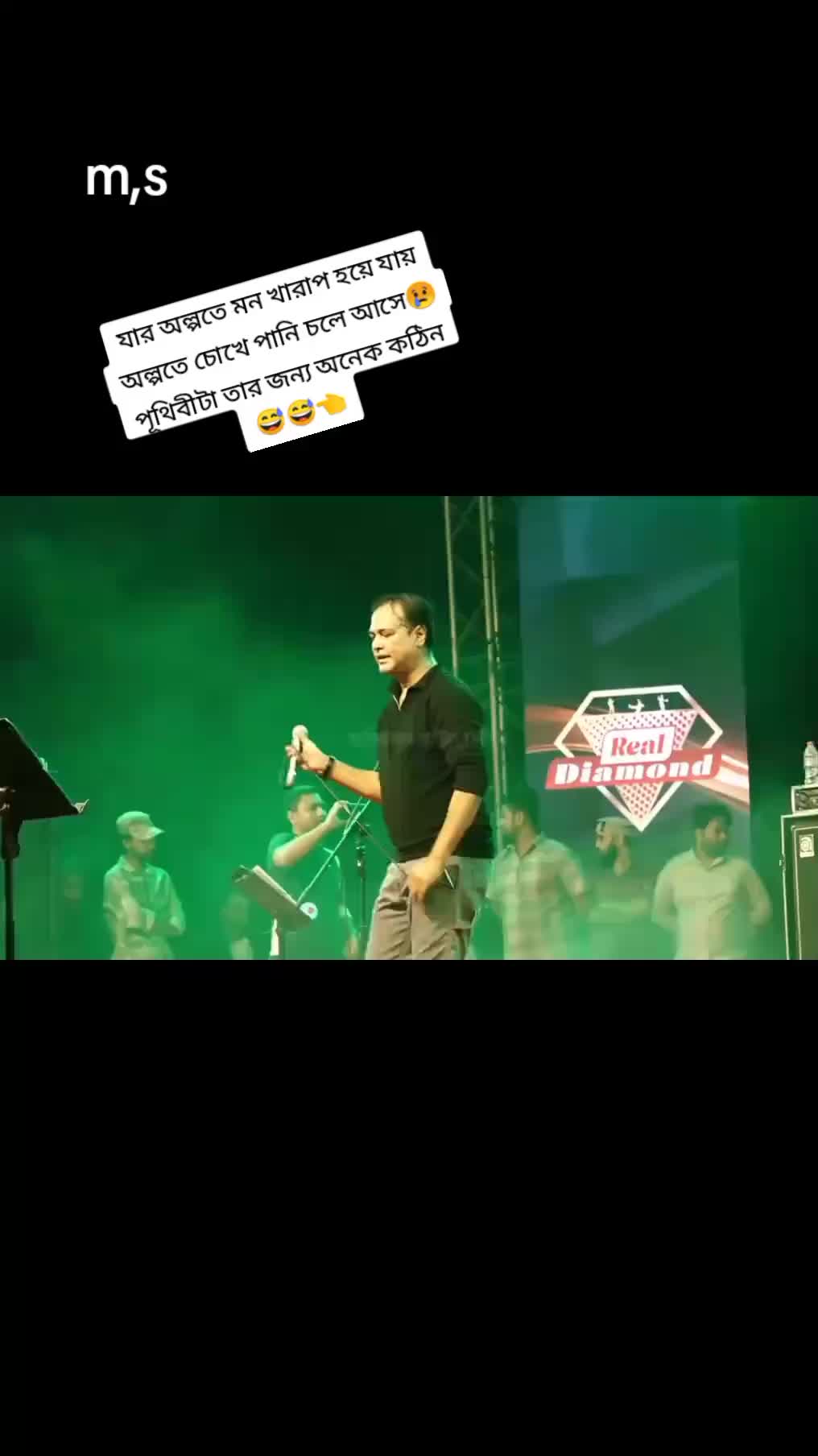 @❤️🥰🥰🥰আসিফ❤️ সন্চিতা❤️🥰m,s❤