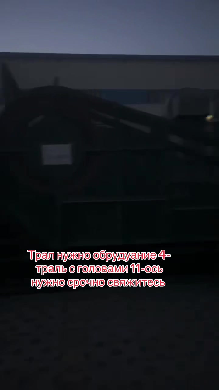 @спецтехника .СНГ