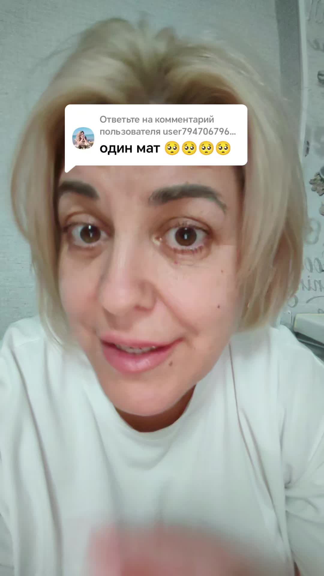 @❤️🔥Олеся Владимировна ❤️🔥