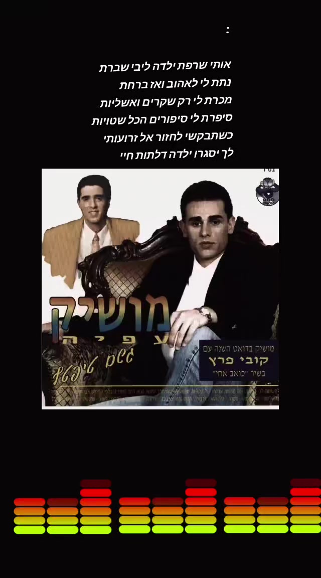 @🌹נעים🌹