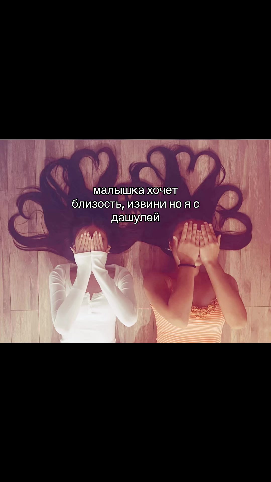 @люблю дашу