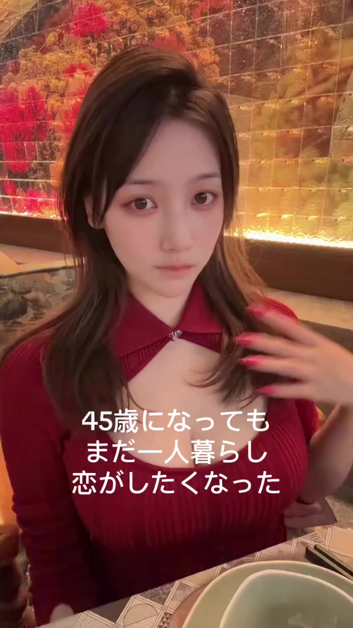 @まなみ