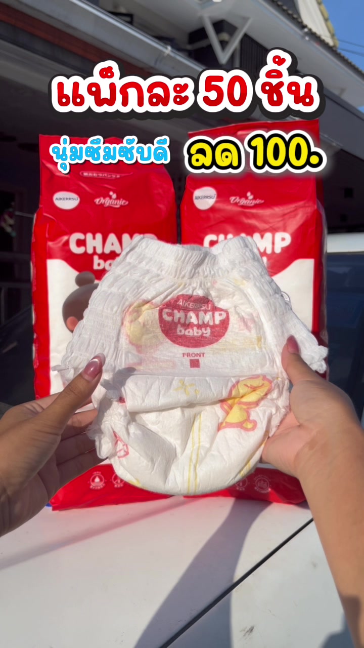 @🎀น้องฟาเบล ชอบรีวิว 🎀