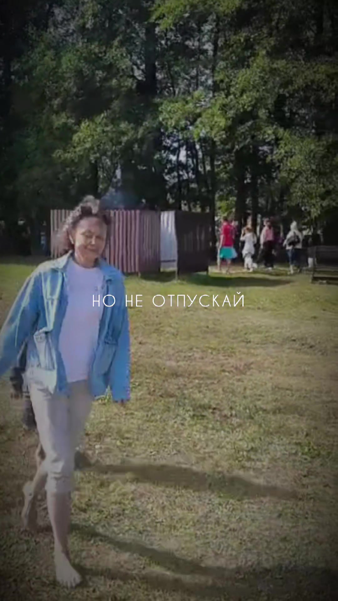 @Элен