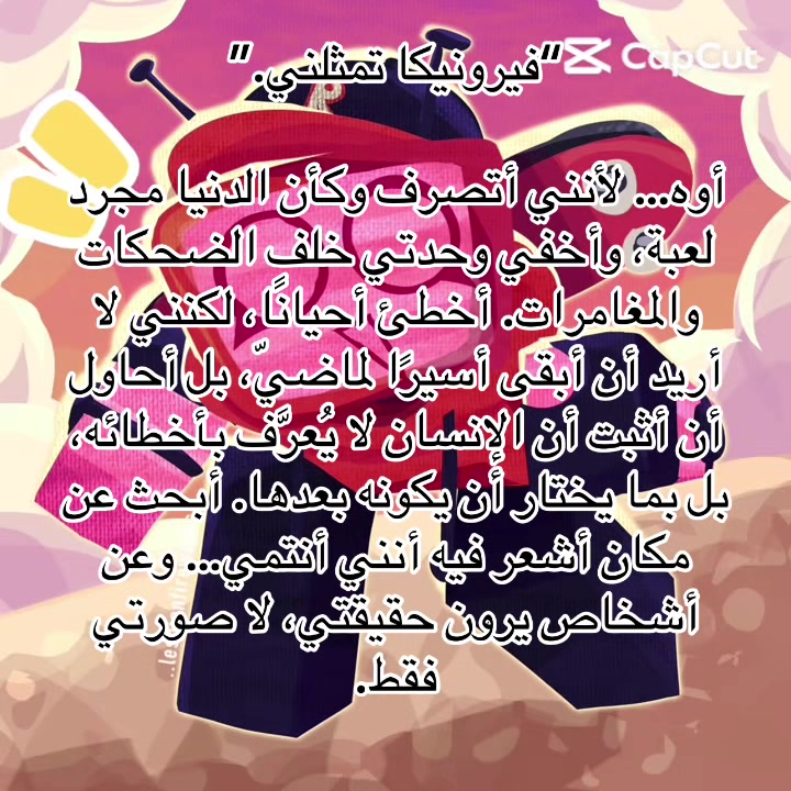 @~.باسي / Bassie.~