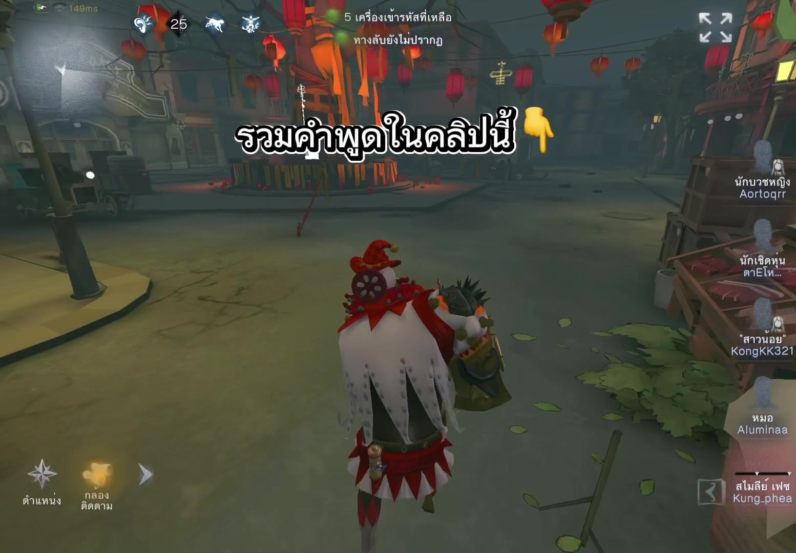 @กุ้งเผาเกาพุง