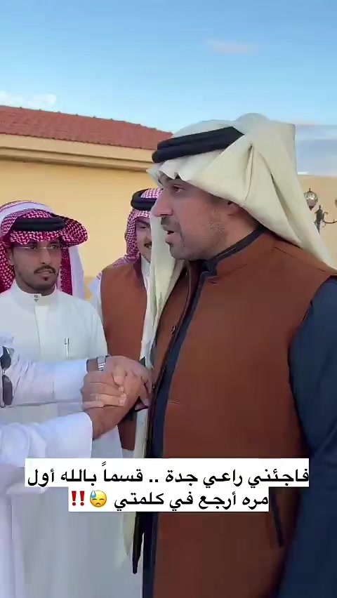 @جمهور غازي الذيابي