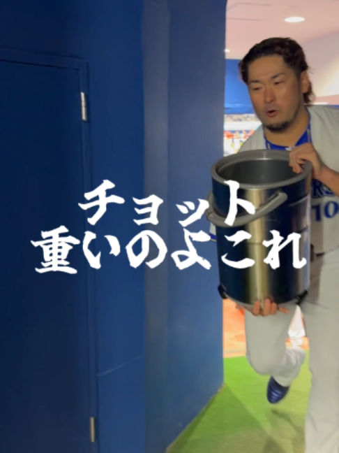 @【公式】横浜DeNAベイスターズ