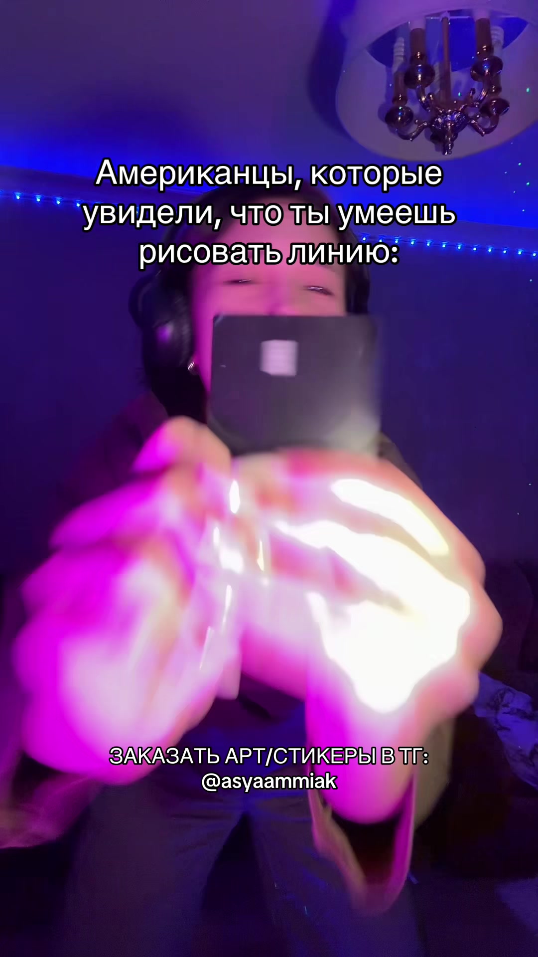@АММИАК
