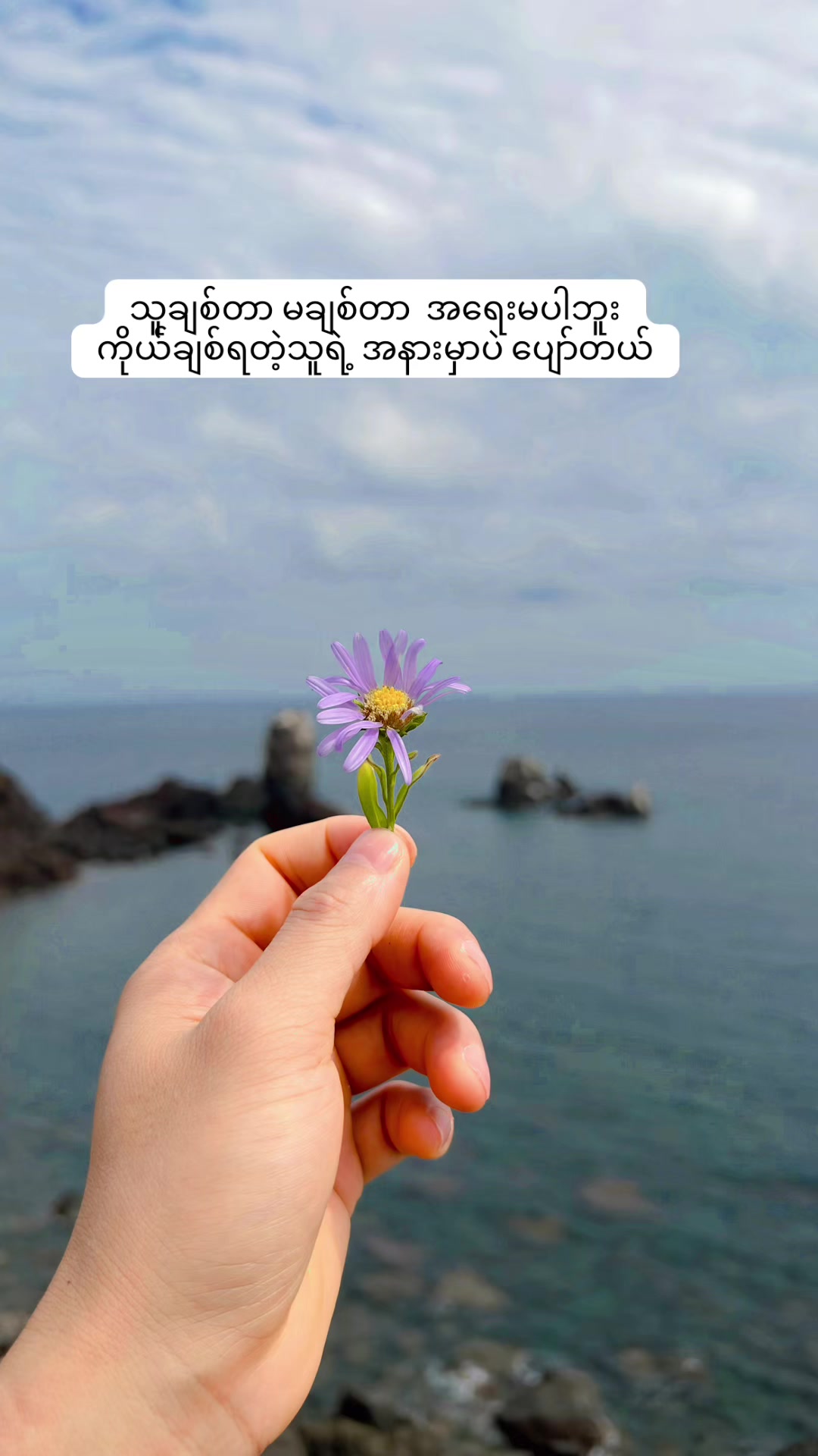 @U CHIT HTOO WIN