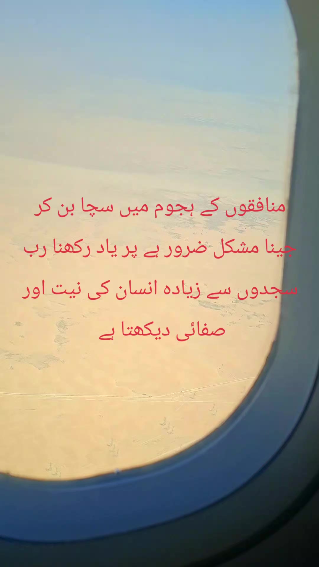@Amara Adeel Khan