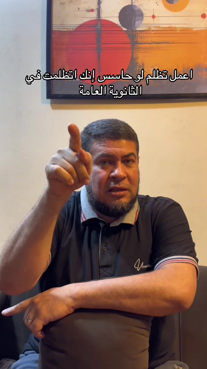 @أبو معاذ