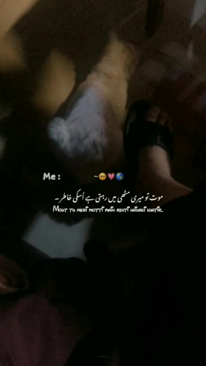 @@Wajiha_RazzaQ1028🌺