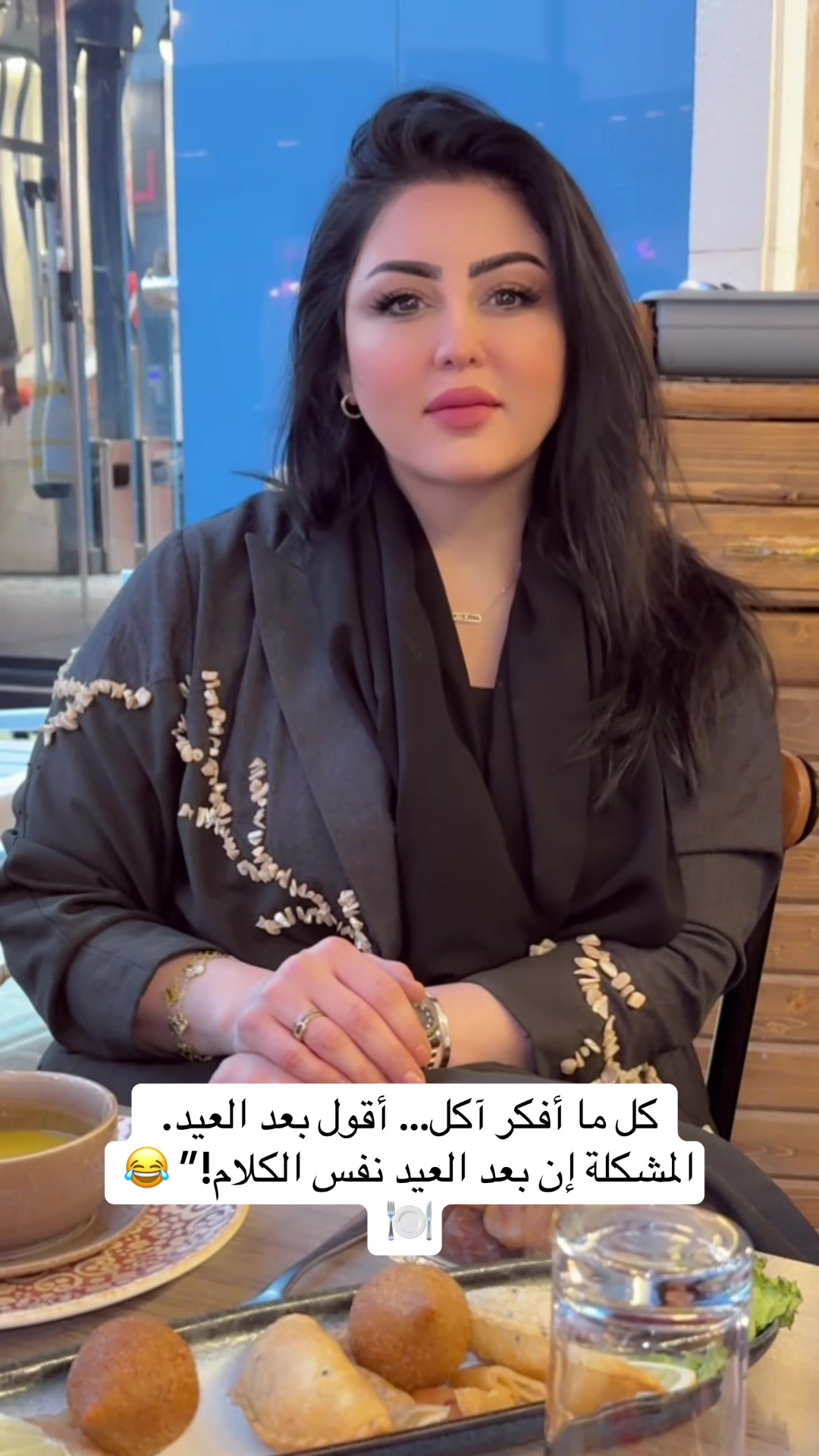 @الإعلامية منال ...💚🇸🇦