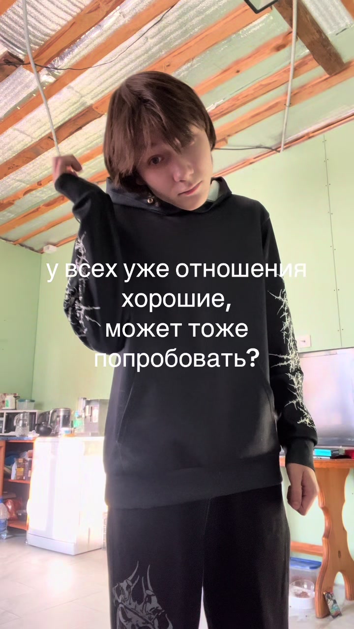 @головокружение