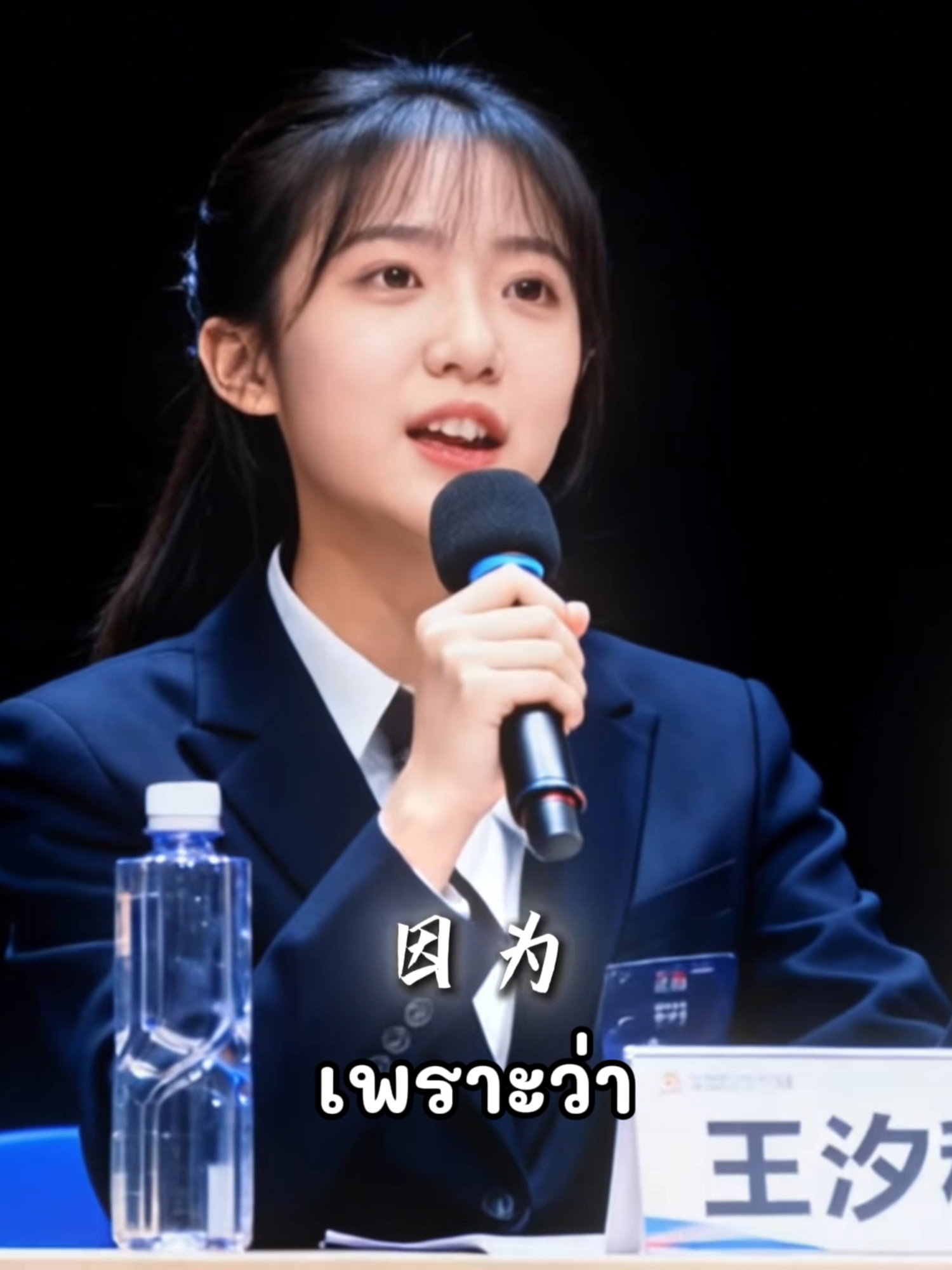 @ขออนุญาตแปล