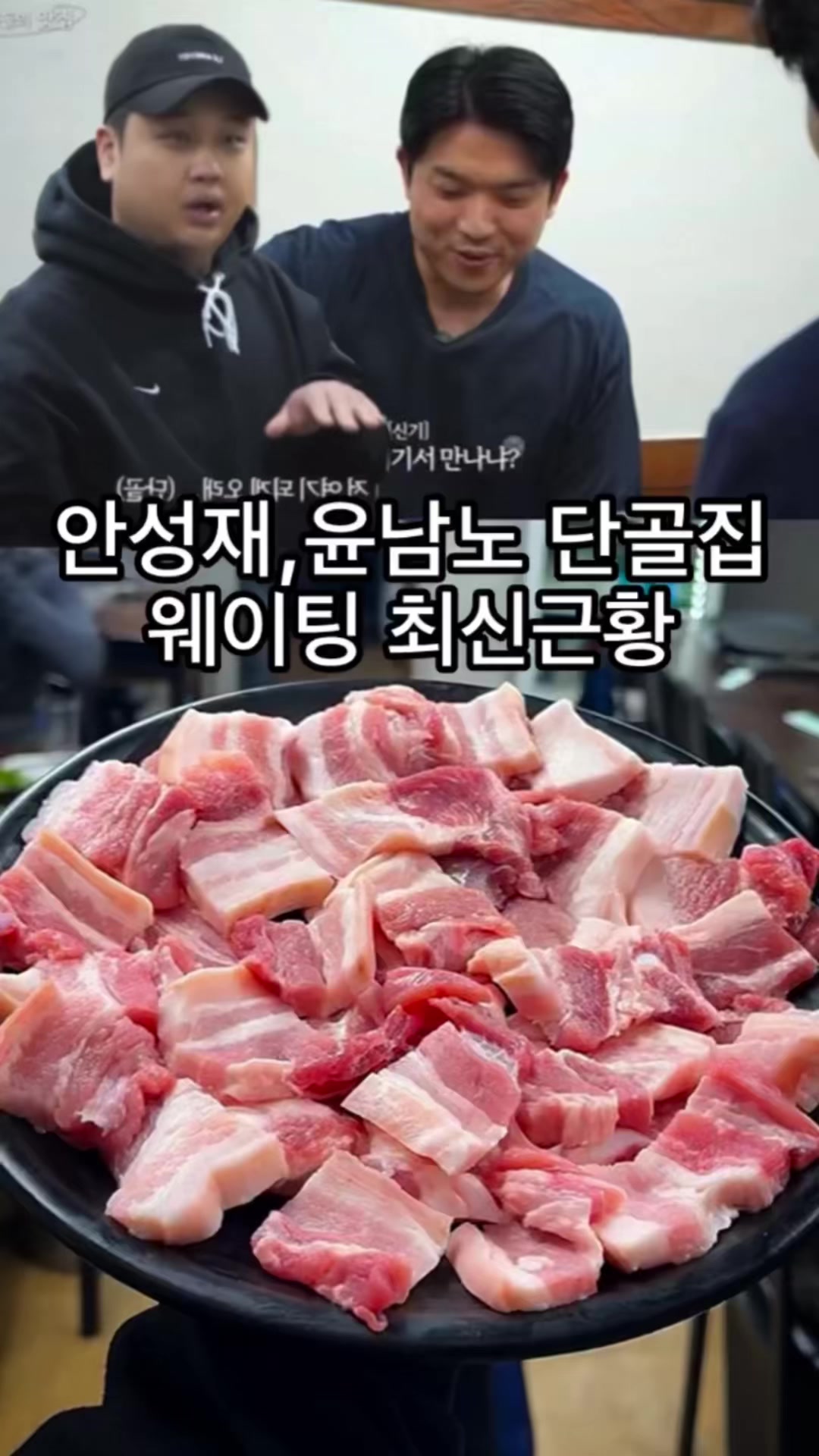 @뚱스맛집