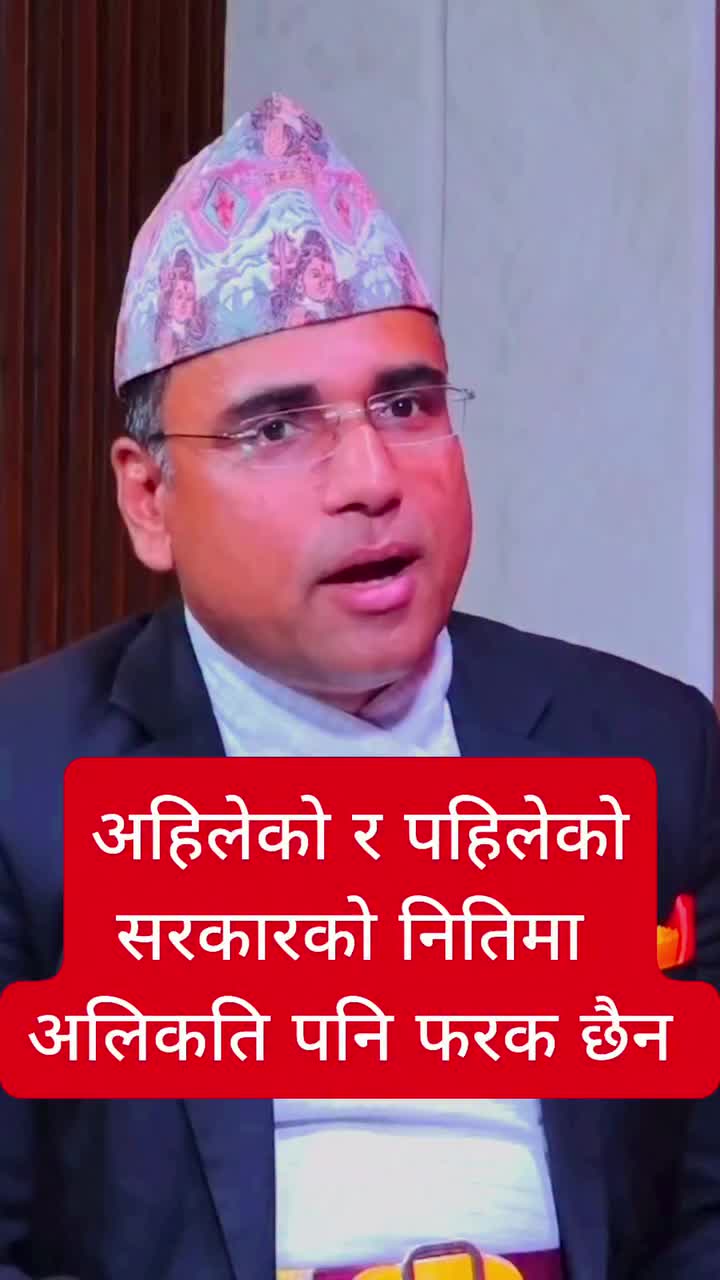 @Jantako Aawaj