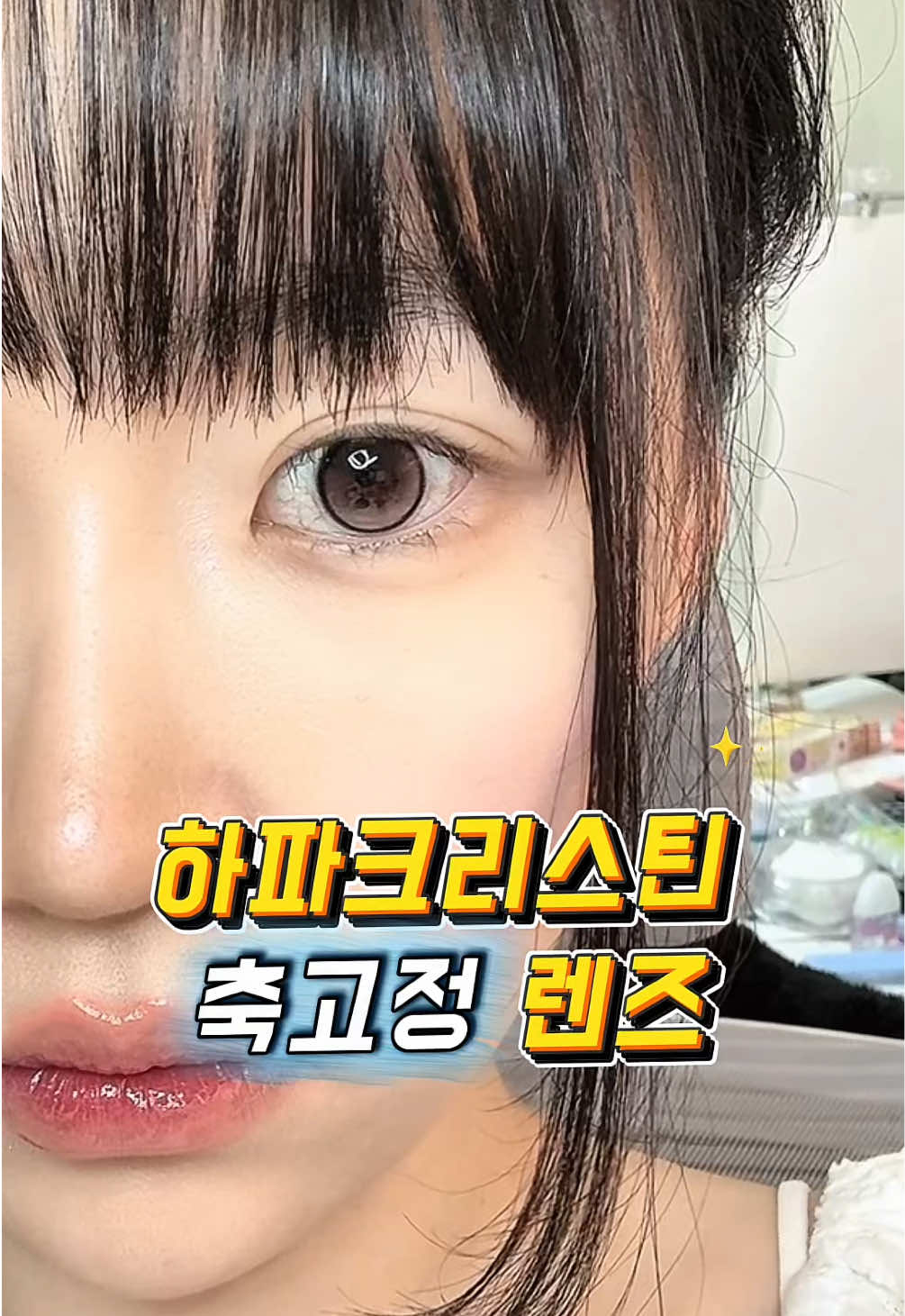 @앙몬드