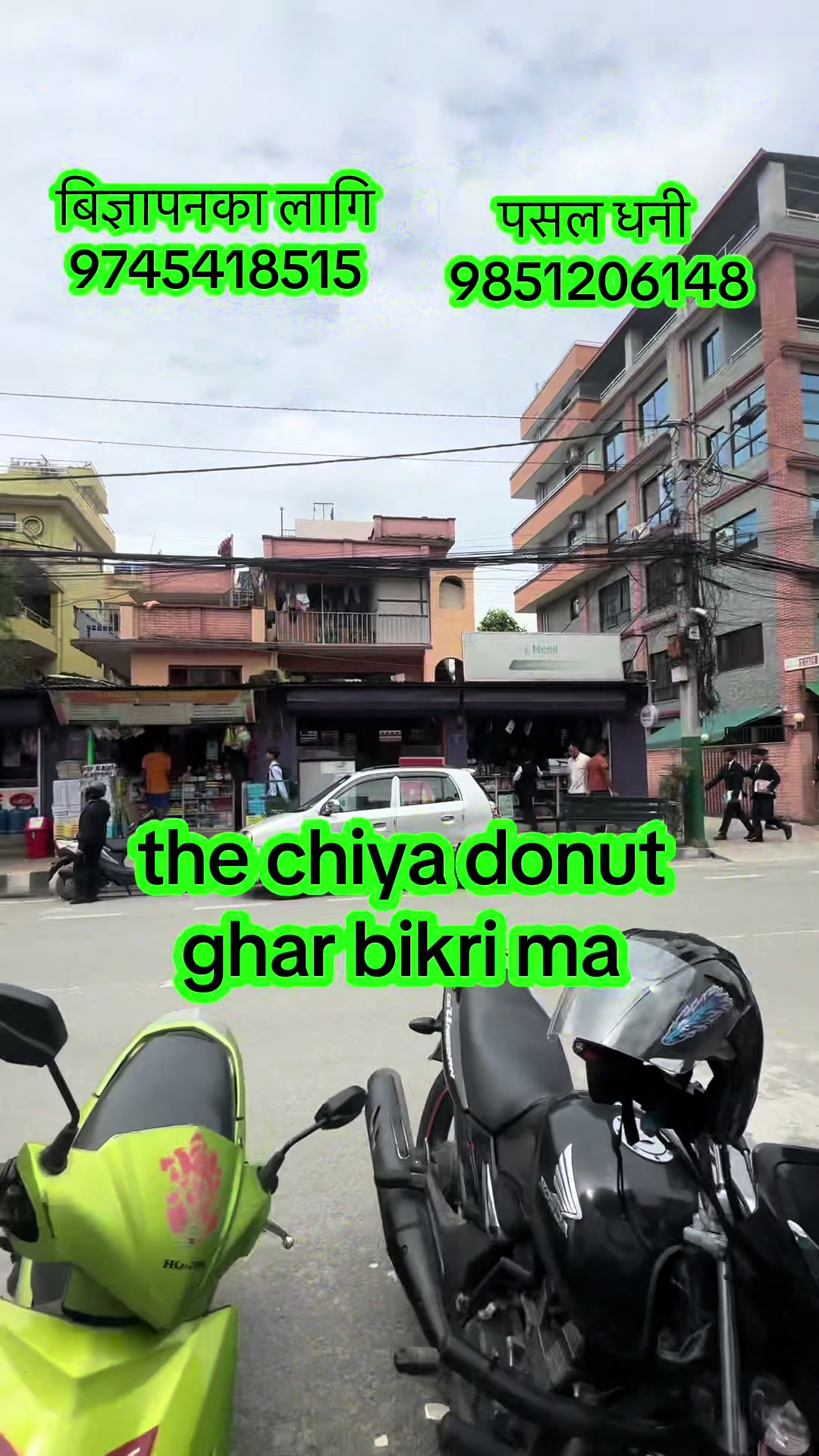 @Bikiri ma cha