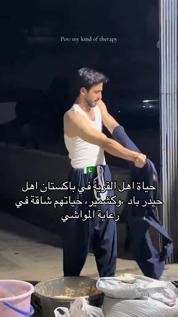 @بنت إسلاام اباد 💎