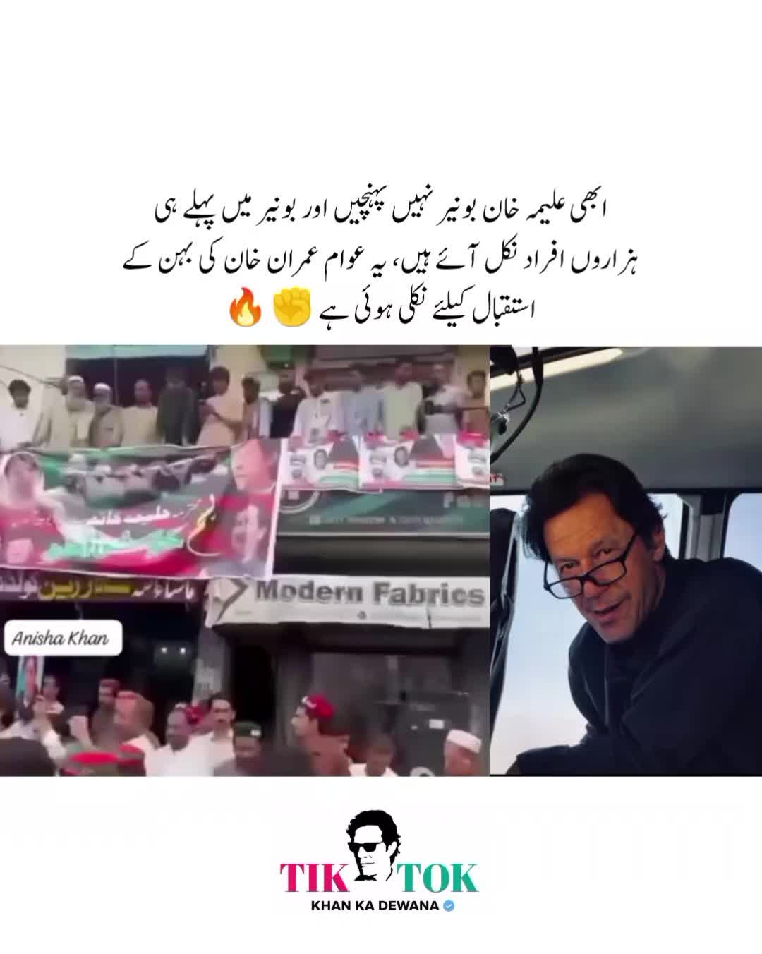 @KHAN KA DEWANA