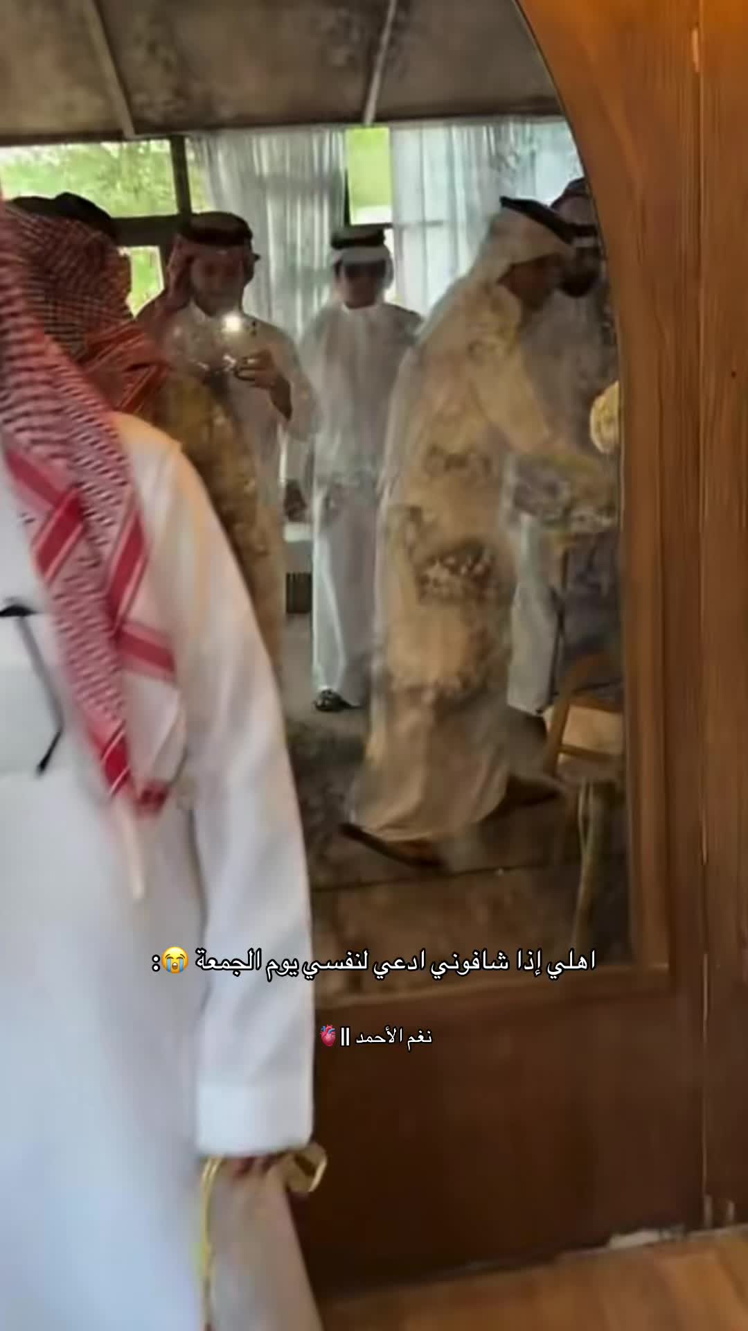 @نغم الاحمد||🫀