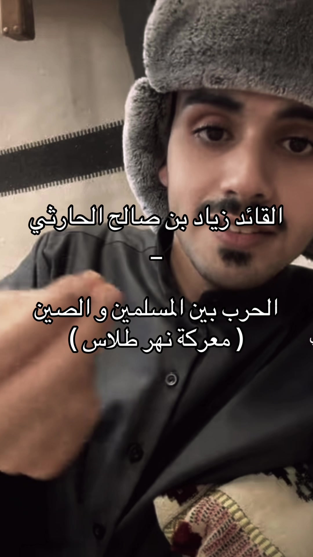 @House of Bani Al-Harith