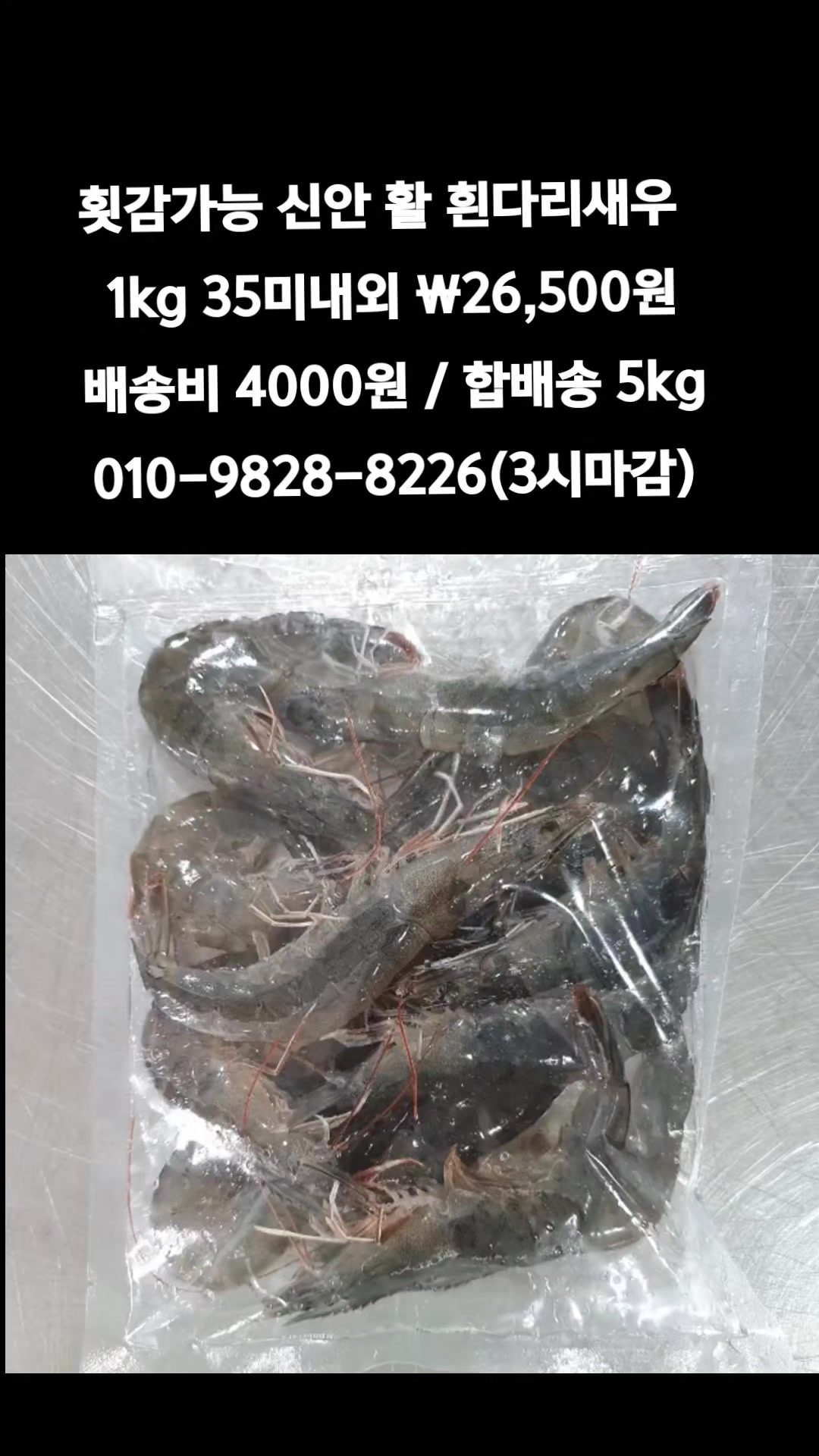 @똑손