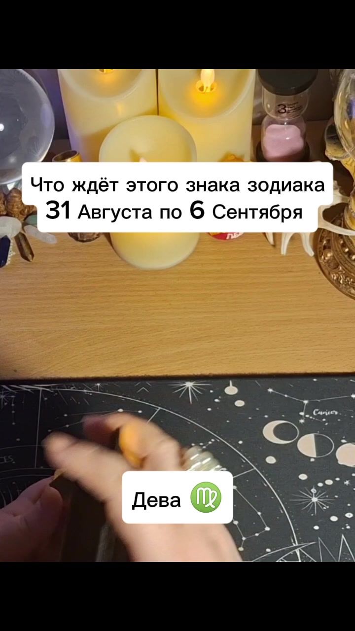 @Ванда